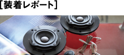 ［安裝報(bào)告］