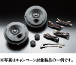 ※寫真はキャンペーン対象製品の一例です。