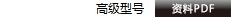 詳細(xì)資料